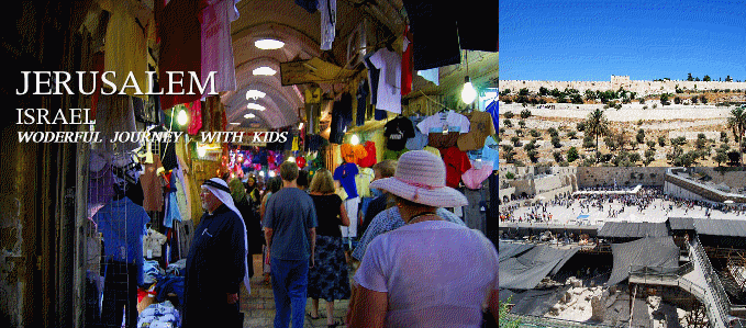 エルサレムの繁華街