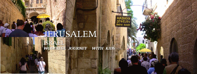エルサレム旧市街の写真
