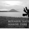ブケナン国立海洋公園
