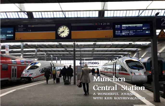 ミュンヘン空港からミュンヘン中央駅へSバーンで移動