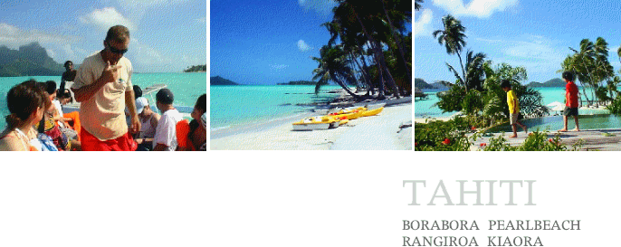 タヒチの海と子供達の写真
