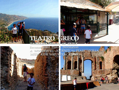 ギリシャ劇場を見学する子ども達