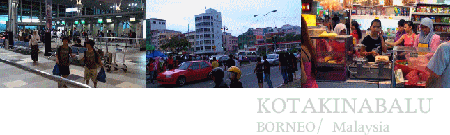 ボルネオ最大の都市コタキナバル