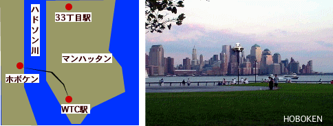 ホボケンとマンハッタンの地図