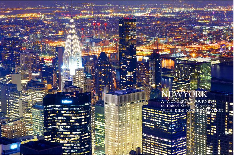 エンパイアステートビルの展望台から見たニューヨークの夜景