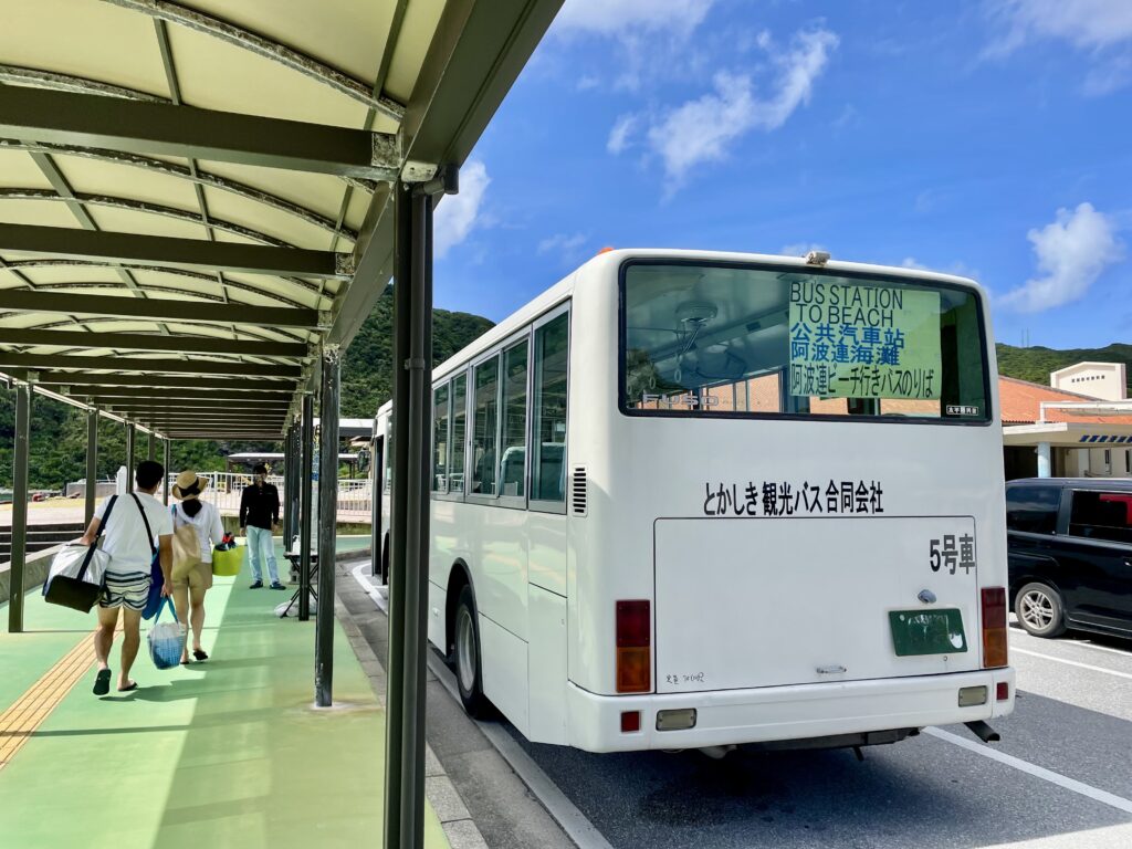 村営バス
