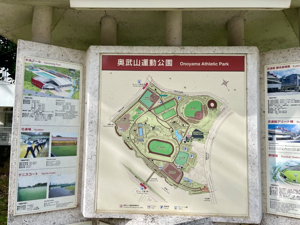 奥武山運動公園の地図