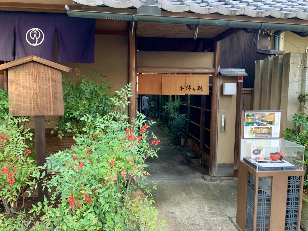 The entrance to Kayu Chaya, which stands quietly next to the main store entrance.