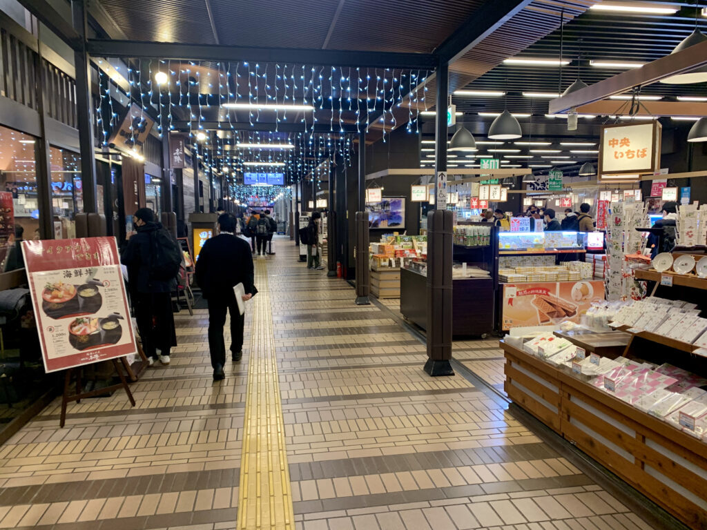 Echigo Yuzawa Station souvenir area