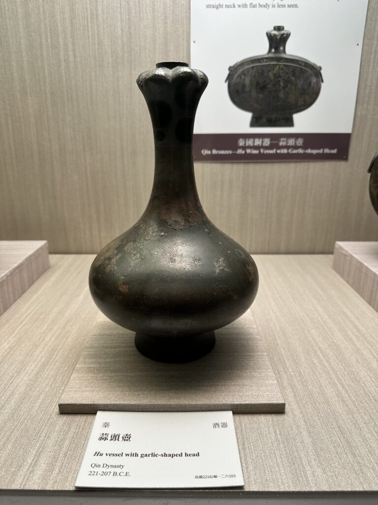 秦代の酒器