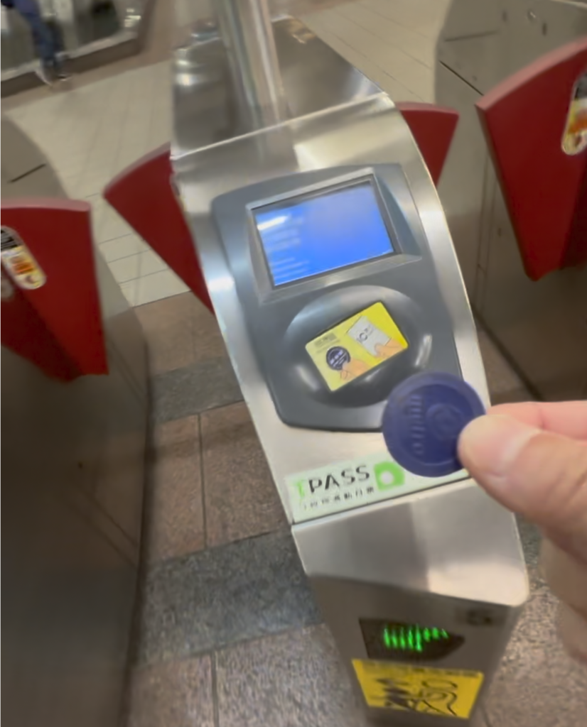 台北地下鉄MRT切符の買い方・乗り換え方法 | それ行け！子連れ海外旅行