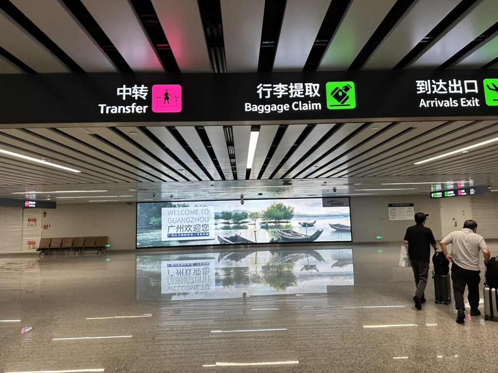 広州国際空港のトランスファーコンコース